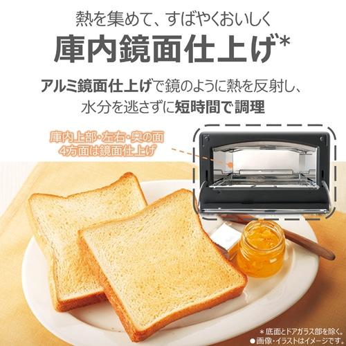 東芝（TOSHIBA） 石窯ドーム オーブントースター HTR-D5B(C