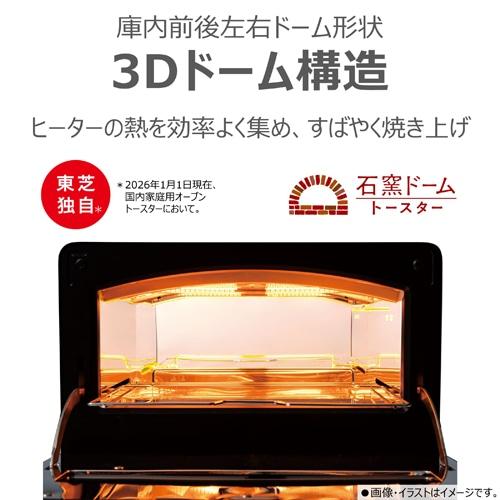 東芝（TOSHIBA） 石窯ドーム オーブントースター HTR-D5B(K