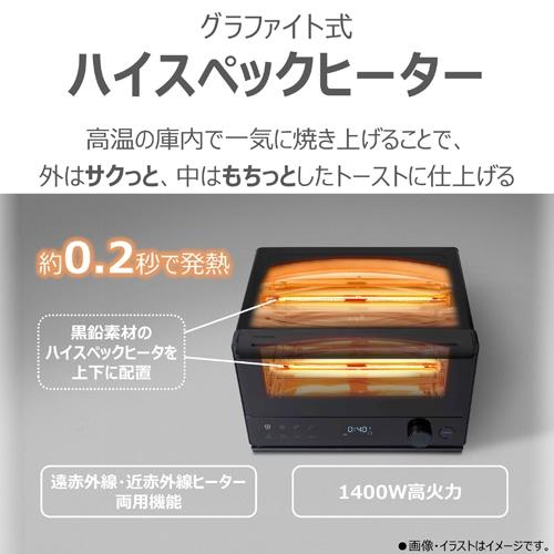 東芝（TOSHIBA） 石窯ドーム オーブントースター HTR-D5B(K