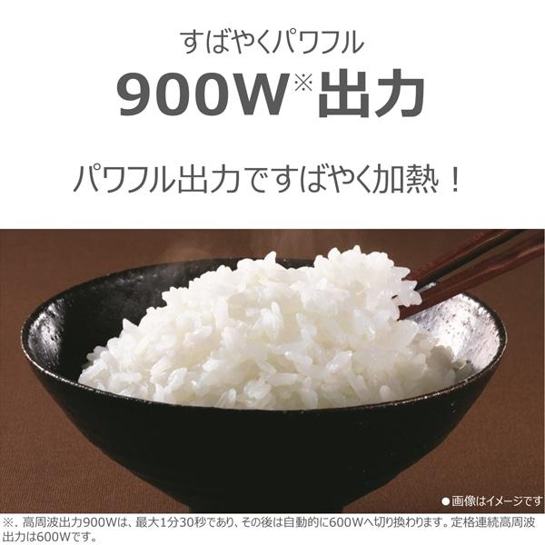 東芝（TOSHIBA） 単機能レンジ ER-S6B(W) : ケーズデンキ Yahoo