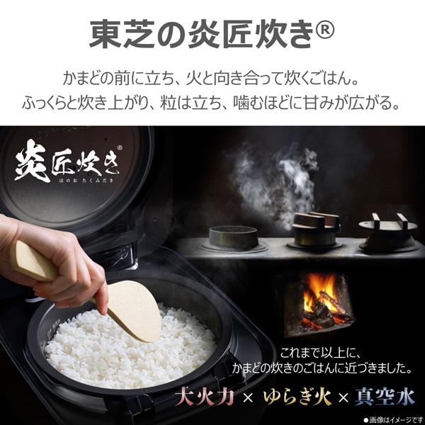 東芝（TOSHIBA） 真空圧力IH炊飯器 RC-10ZWA(K) : ケーズデンキ Yahoo