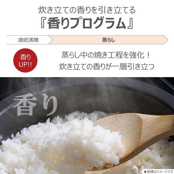 東芝（TOSHIBA） 真空圧力IH炊飯器 RC-10ZWA(K) : ケーズデンキ Yahoo