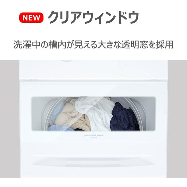 東芝（TOSHIBA） 全自動洗濯機 ZABOON AW-7DH6(W) : ケーズデンキ