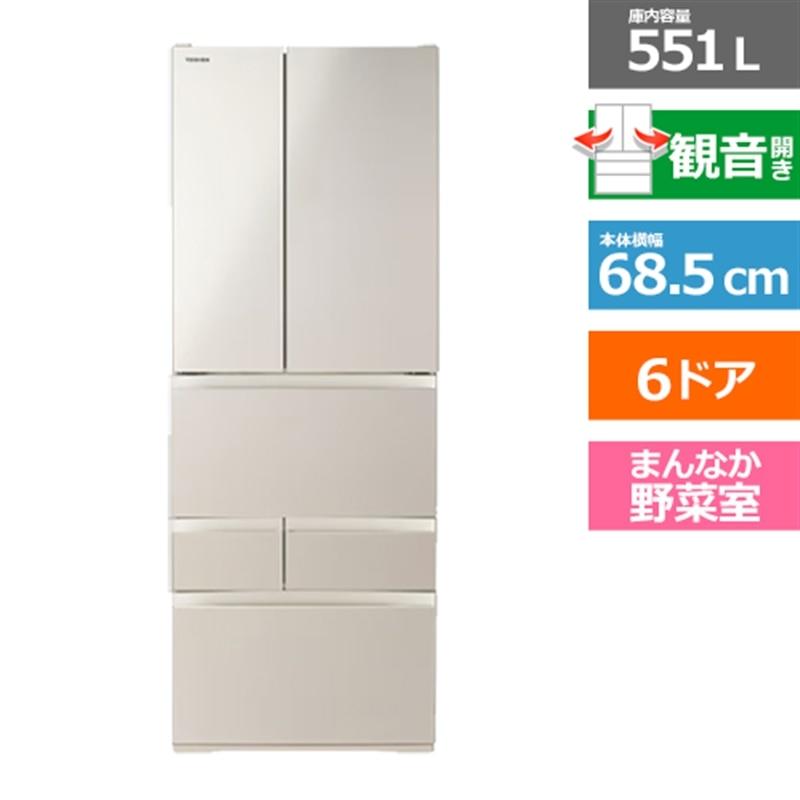 東芝（TOSHIBA） 6ドア冷蔵庫 FHシリーズ GR-A550FH(EC 