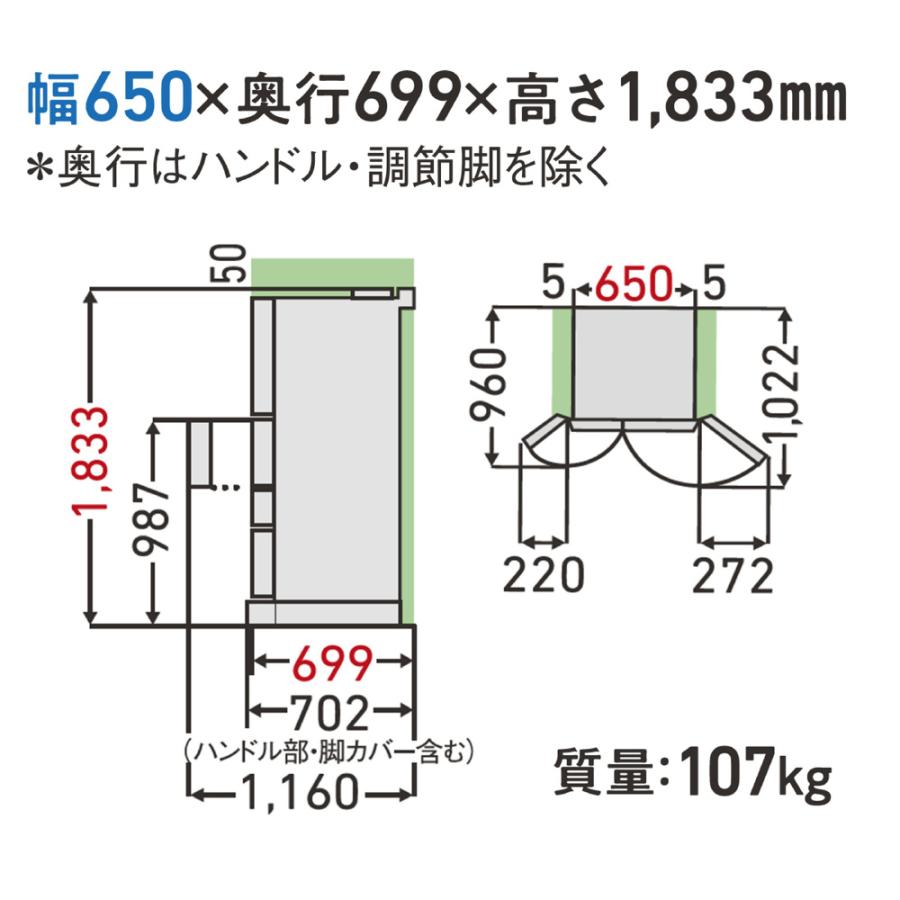 東芝（TOSHIBA） 6ドア冷蔵庫 FHシリーズ GR-A510FH(EC