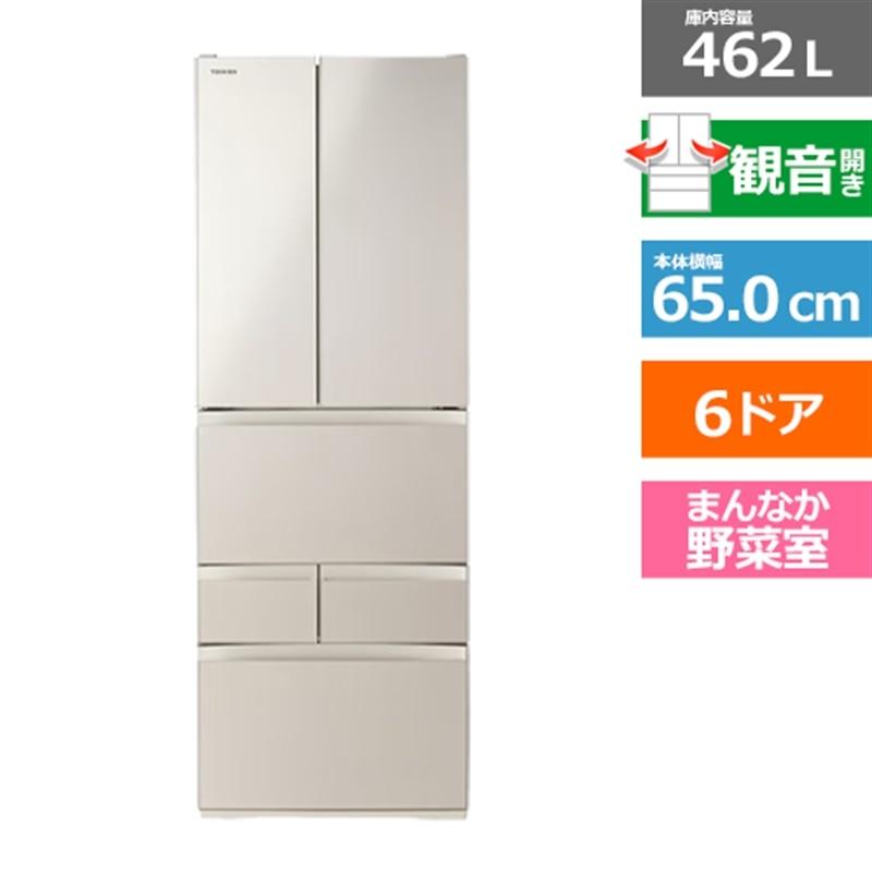 東芝（TOSHIBA） 6ドア冷蔵庫 FHシリーズ GR-A460FH(EC