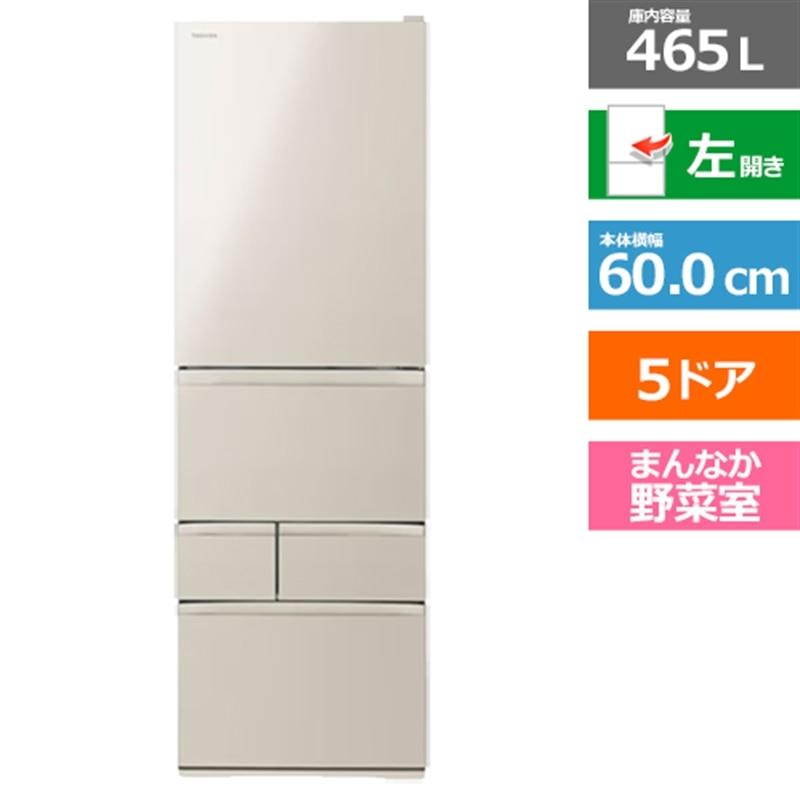 東芝（TOSHIBA） 5ドア冷蔵庫 GR-A470GSHL(EC) : ケーズデンキ Yahoo