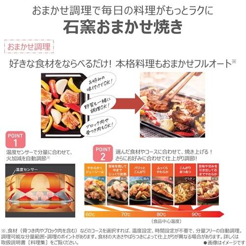 東芝（TOSHIBA） 過熱水蒸気オーブンレンジ 石窯ドーム ER-D3000C(K