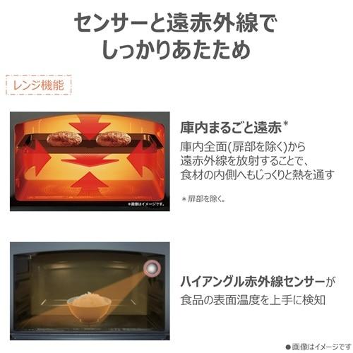 東芝（TOSHIBA） 角皿式スチームオーブンレンジ 石窯ドーム ER-D70C(W