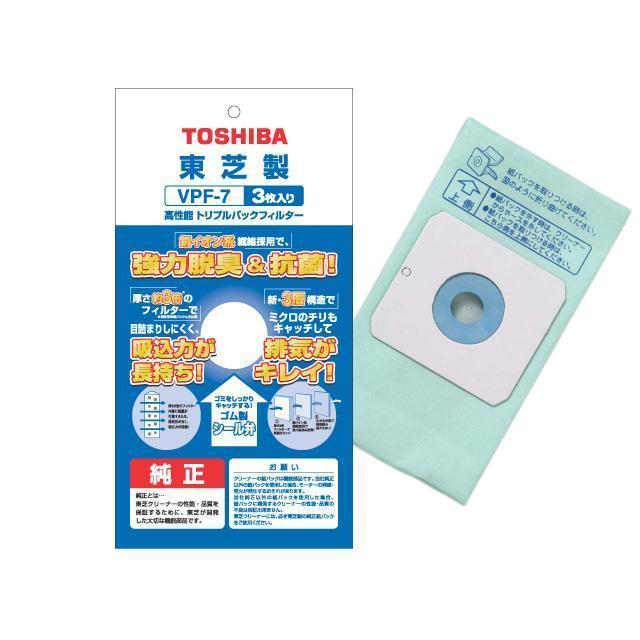 東芝 紙パック Vpf 7 ケーズデンキ Paypayモール店 通販 Paypayモール