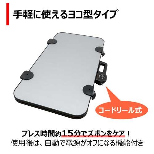 TOSHIBA（東芝） ズボンプレッサー HIP-L36(S) : ケーズデンキ Yahoo