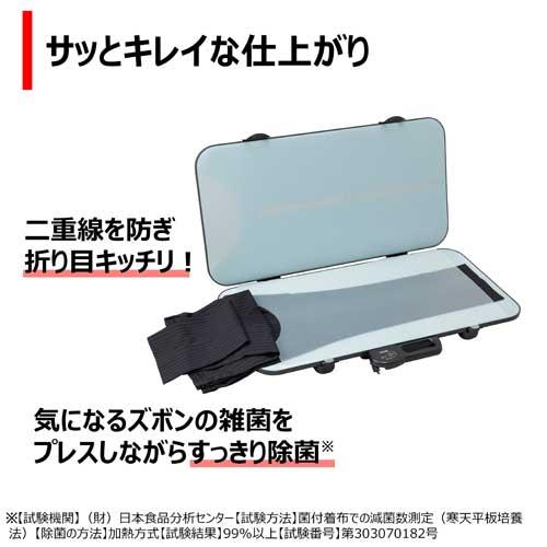 TOSHIBA（東芝） ズボンプレッサー HIP-L36(S) : ケーズデンキ Yahoo