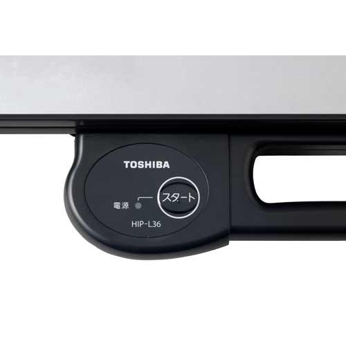 TOSHIBA（東芝） ズボンプレッサー HIP-L36(S) : ケーズデンキ Yahoo