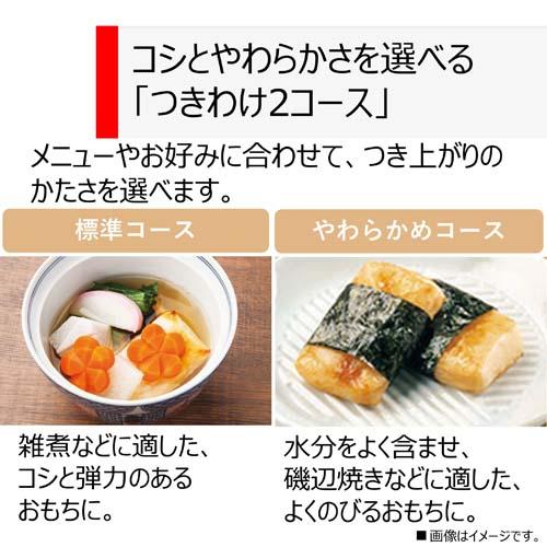 TOSHIBA（東芝） もちつき機 PFC-M116(W) : ケーズデンキ Yahoo