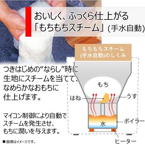 TOSHIBA（東芝） もちつき機 PFC-M116(W) : ケーズデンキ Yahoo
