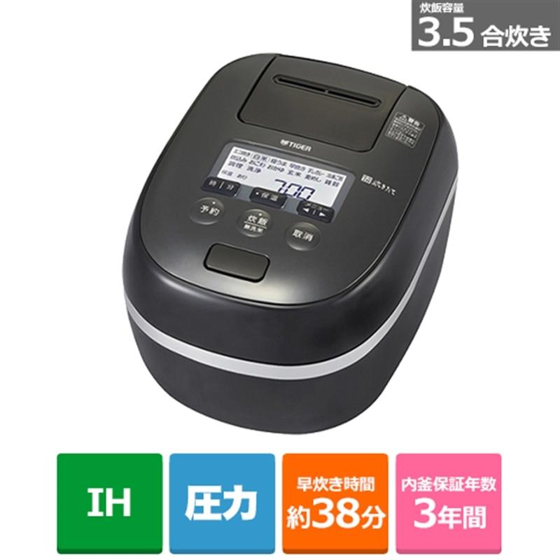 タイガー魔法瓶 TIGER 炊飯器 炊きたて JPD-G060-KP ピュアブラックの商品画像（Yahoo!ショッピング）