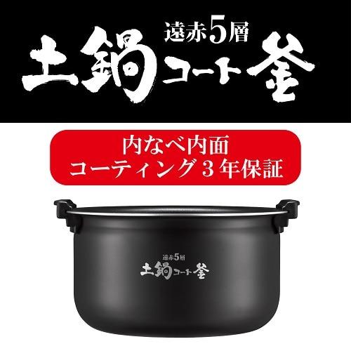 タイガー魔法瓶 圧力IHジャー炊飯器＜炊きたて＞ JPV-T100 KV