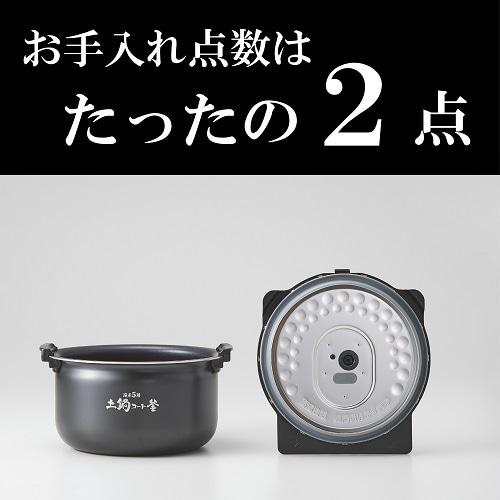 タイガー魔法瓶 圧力IHジャー炊飯器＜炊きたて＞ JPV-T100 KV