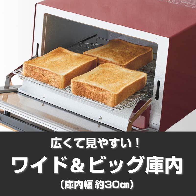 タイガー魔法瓶 オーブントースター KAM-S132 R : ケーズデンキ Yahoo