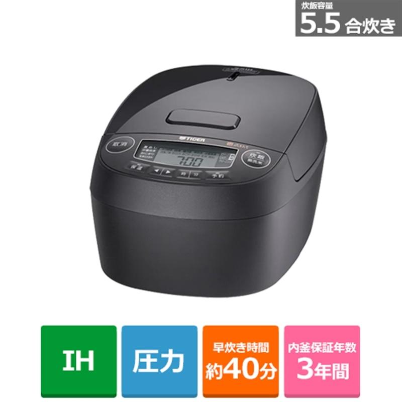 TIGER 炊飯器 炊きたて JPV-Y100-KV [モーブブラック]の商品画像（Yahoo!ショッピング）