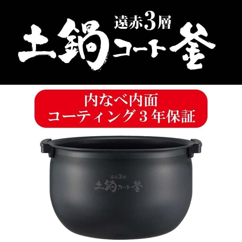 タイガー魔法瓶 IHジャー炊飯器＜炊きたて＞ JPW-L100 HD