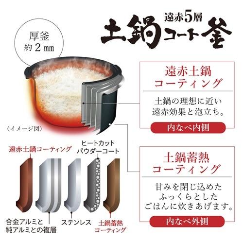 タイガー魔法瓶 圧力IHジャー炊飯器〈炊き立て〉 JPV-L100 KO