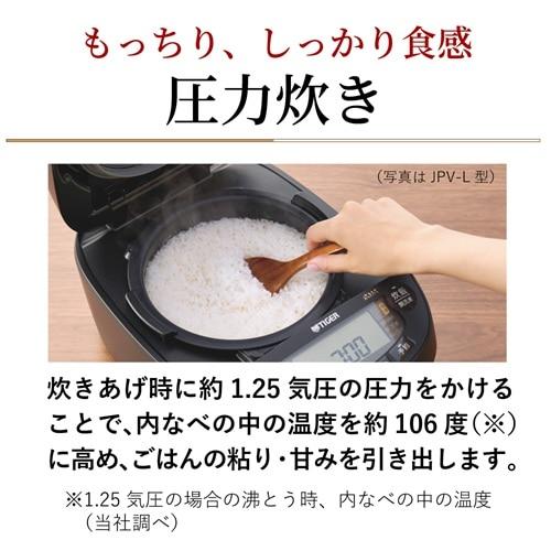 タイガー魔法瓶 圧力IHジャー炊飯器〈炊き立て〉 JPV-M100 KG