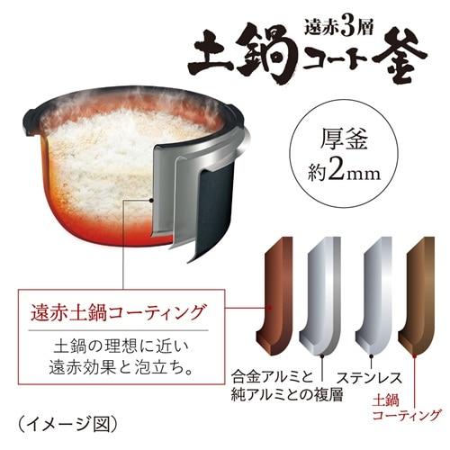 タイガー魔法瓶 圧力IHジャー炊飯器〈炊き立て〉 JPV-M180 KG