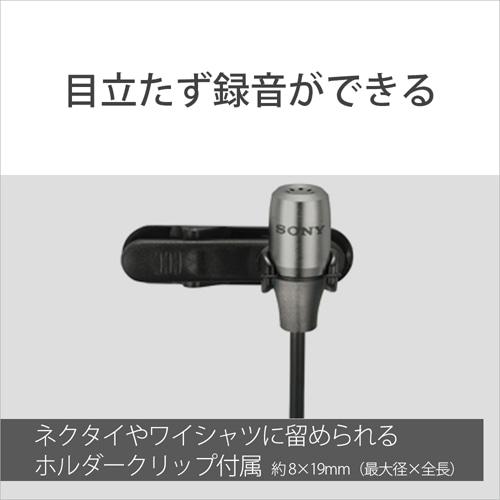SONY（ソニー） PC用マイク ECM-PC60 : ケーズデンキ Yahoo!ショップ