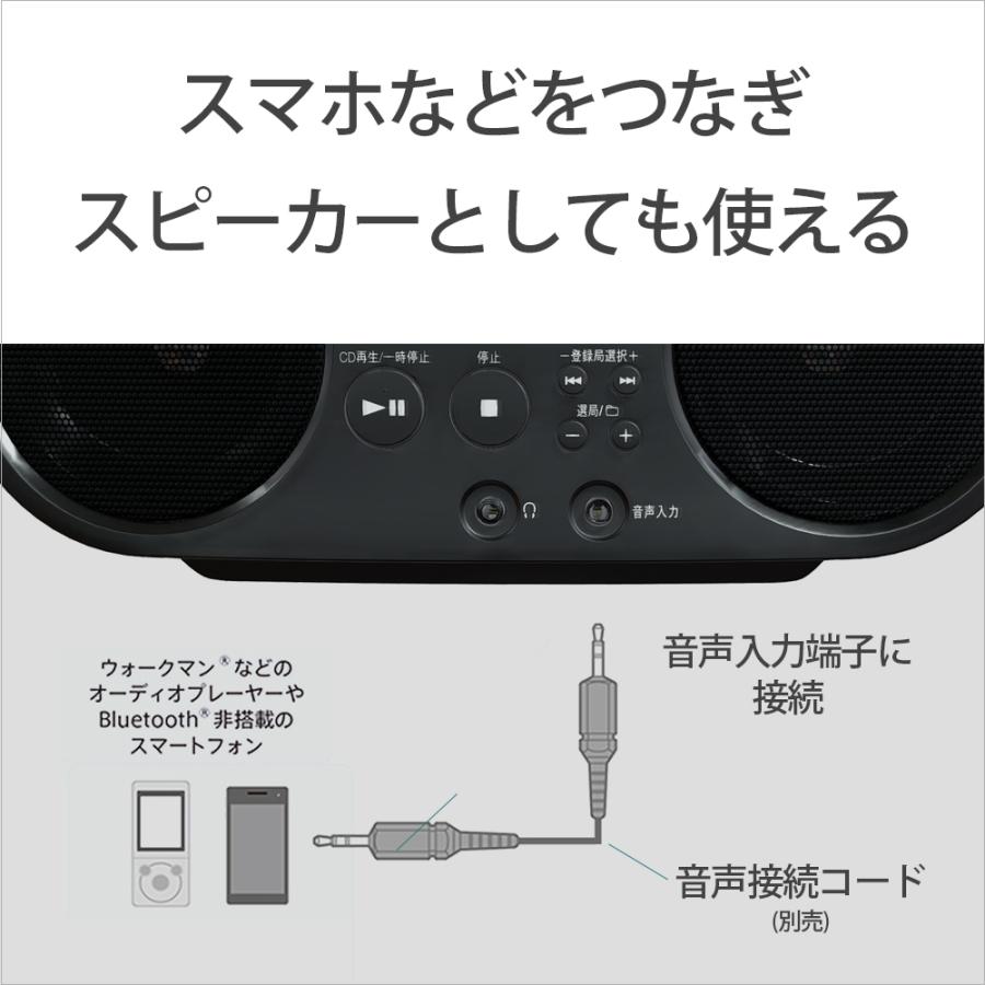 SONY（ソニー） CDラジオ ZS-S40 B CDラジカセ スピーカー ウォークマン、CD再生 ラジオ
