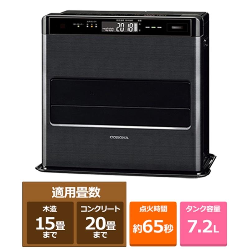 コロナ 石油ファンヒーター WZシリーズ FH-WZ5723BY(KG 