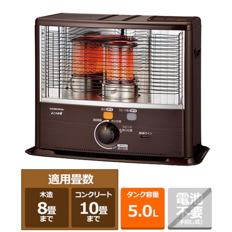 コロナ 石油ストーブ BXシリーズ BX-2923WY(M) : 4906128457930 