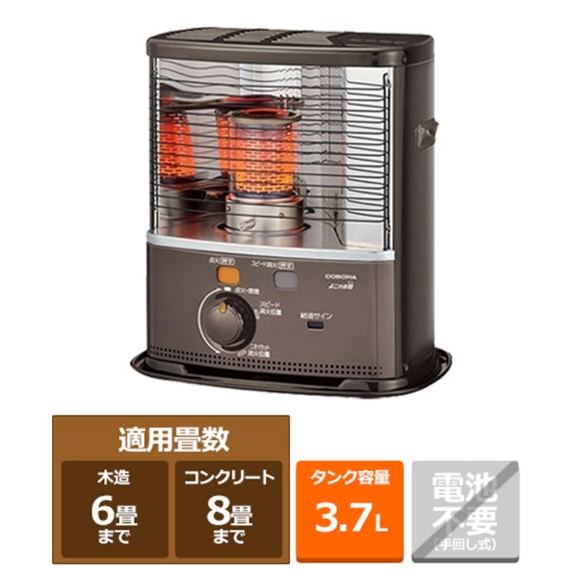 CORONA BX-2224Y-TM 灯油ストーブ ブラウンメタリック コロナ ポータブル石油ストーブ（反射形）BXシリーズ BX-2224Y(TM