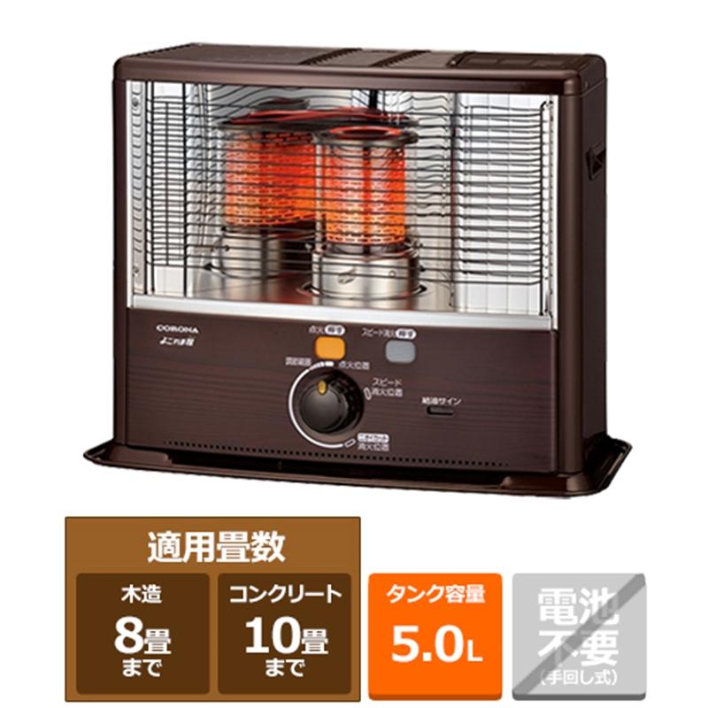 コロナ ポータブル石油ストーブ（反射形）BXシリーズ BX-2924WY(M