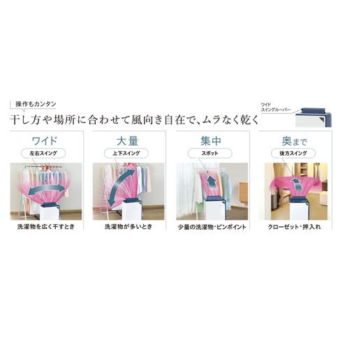 コロナ 衣類乾燥除湿機 Hシリーズ CD-H1025(AE) : ケーズデンキ Yahoo