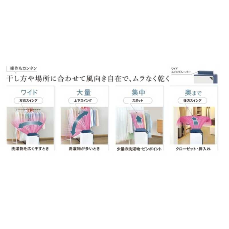コロナ CD-H1025(AE) 衣類乾燥除湿機 Hシリーズ エレガントブルー