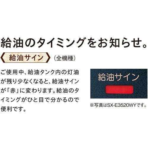 コロナ 石油ストーブ BXシリーズ BX-2225Y(TM) : ケーズデンキ Yahoo