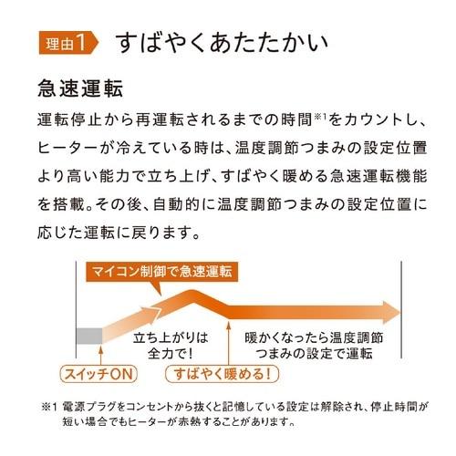 コロナ 遠赤外線電気ストーブ コアヒートスリム DH-925R(W