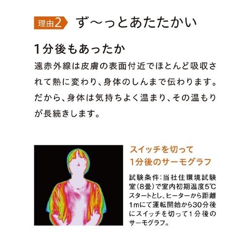 PayPay対応 コロナ 2012年製 遠赤外線電気ストーブ コアヒート 1100~390W DH-1112R ファンヒーター 札幌市西区西野　　　 製品詳細｜コアヒート｜遠赤外線暖房機 コアヒート｜株式会社コロナ