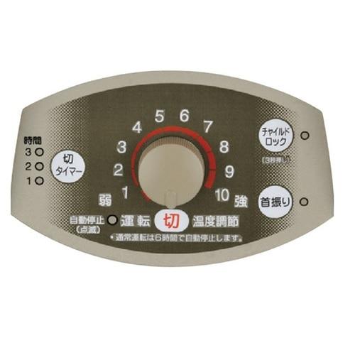 コロナ 遠赤外線電気ストーブ スリムカーボン DH-C925(N