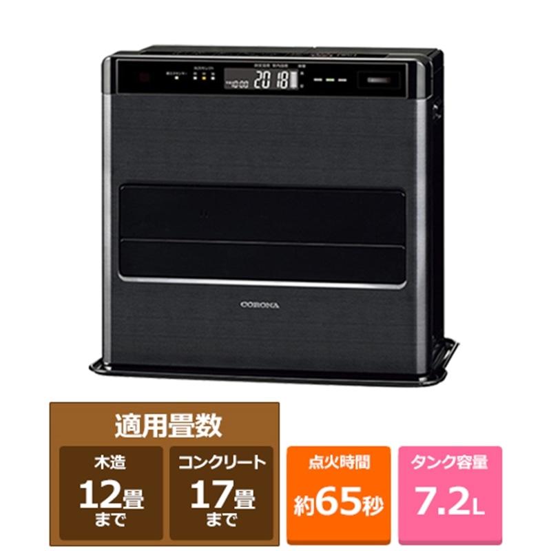 コロナ 石油ファンヒーター WZシリーズ FH-WZ4625BY(KG