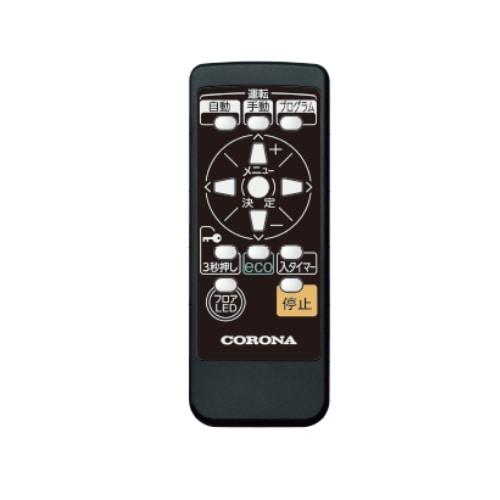 コロナ オイルレスヒーター 「NOIL HEAT（ノイルヒート） DHS-1525(CW