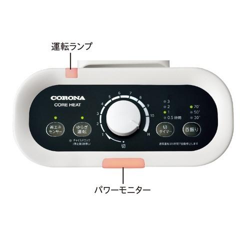 コロナ コアヒート遠赤外線ストーブDH-1218R 2018年 日本製 Amazon | DH-1218R-SS(シャンパンシルバ-) コアヒ-ト 遠赤外線電気暖房