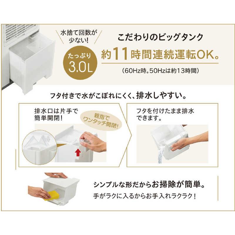 コロナ CD-S6326(W) 衣類乾燥除湿機 Sシリーズ : ケーズデンキ Yahoo