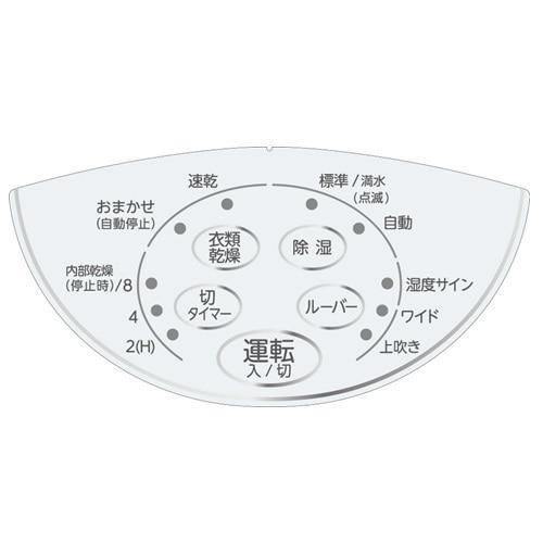 コロナ 衣類乾燥除湿機 Sシリーズ CD-S6326(W) : ケーズデンキ Yahoo
