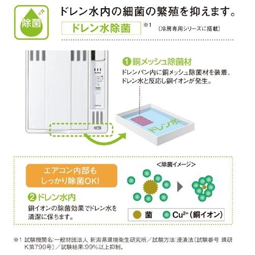 コロナ 冷房専用窓用エアコン Relala（リララ） 【宅配便でのお届け