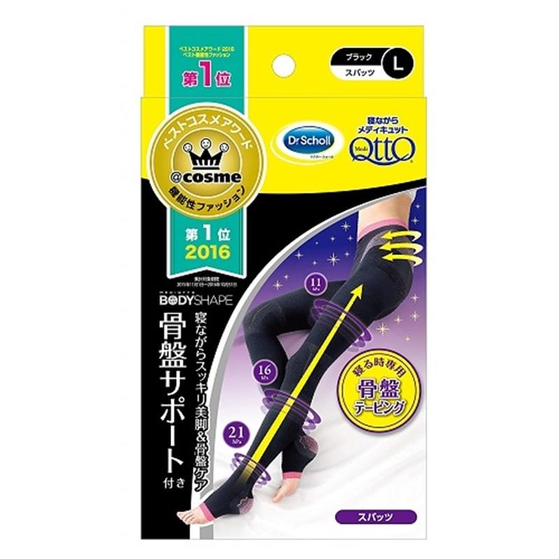 レキットベンキーザー 寝ながらスパッツ骨盤Ｌ　メディキュットボディシェイプ ネナガラスパッツコツバンL(MQボディシェイプ)（Yahoo!・ケーズデンキ Yahoo!ショップ）