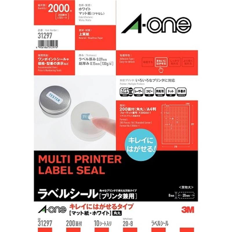 エーワン（A-one） ラベルシール［プリンタ兼用］キレイにはがせる
