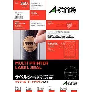 エーワン（A-one） クラフトシールダークブラウン丸型 24面 31745