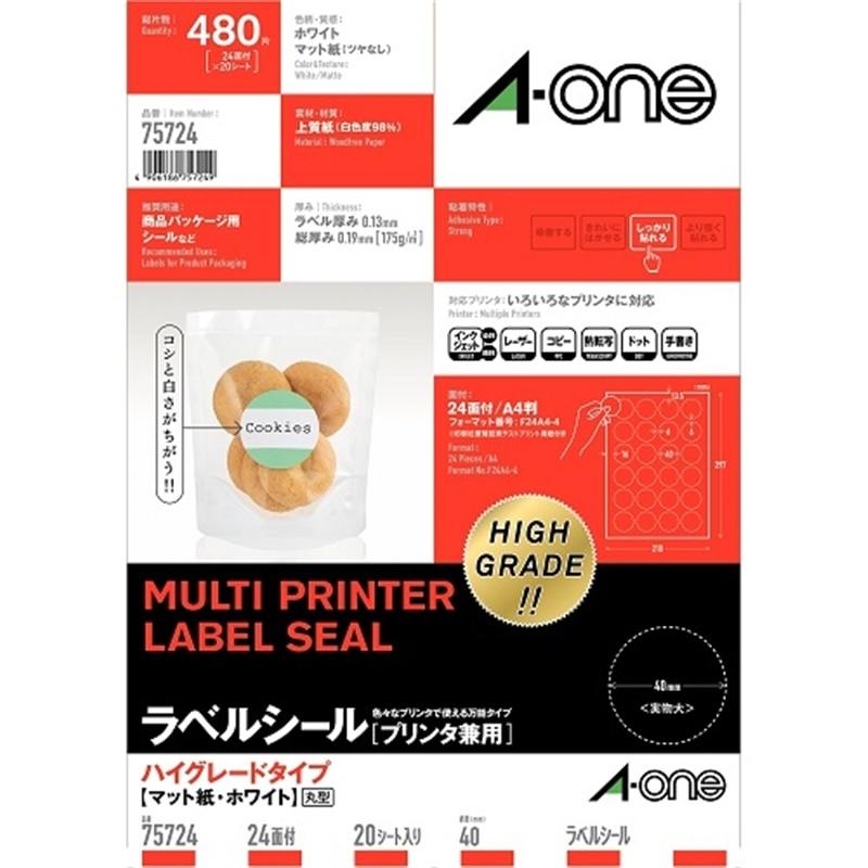 エーワン（A-one） ラベルシール 75724 : ケーズデンキ Yahoo!ショップ